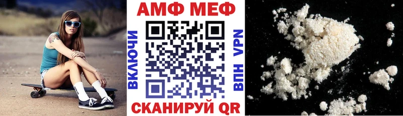АМФ Premium  Алексеевка 