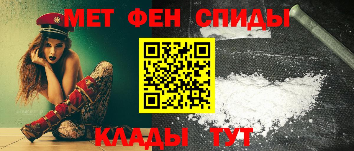 АМФ  Amphetamine  Вход с VPN  Алексеевка  hydra ONION  Amphetamine 98% 