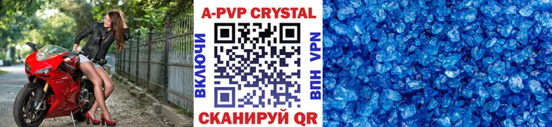 A-PVP крисы CK  где можно купить наркотик  Алексеевка 