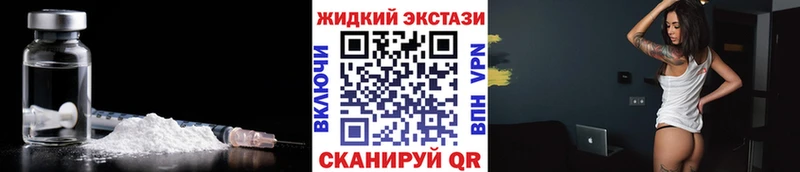 где можно купить   Алексеевка  БУТИРАТ жидкий экстази 