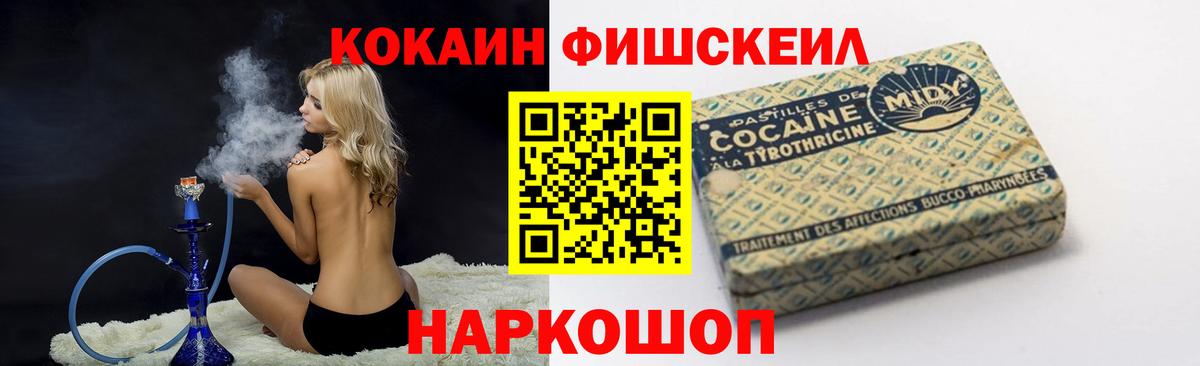 COCAIN Эквадор Алексеевка