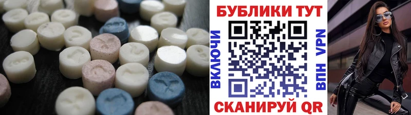 ЭКСТАЗИ бентли Алексеевка