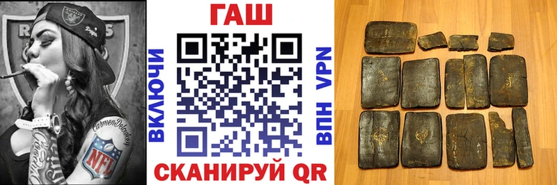ГАШ хэш  Алексеевка 