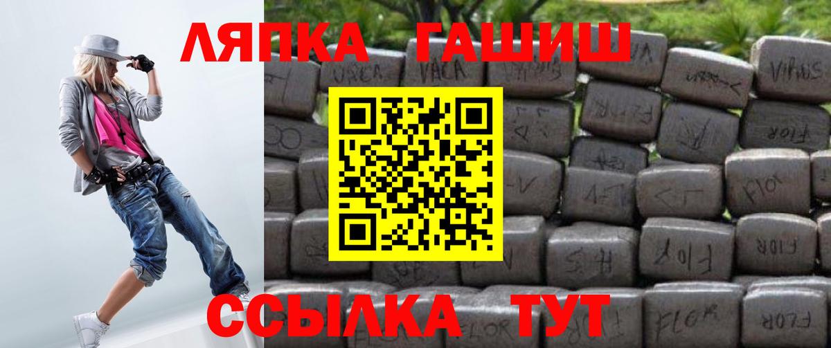 Алексеевка  Гашиш хэш  Гашиш AMNESIA HAZE  Вход с VPN 