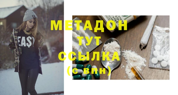 амфетамин Алексин