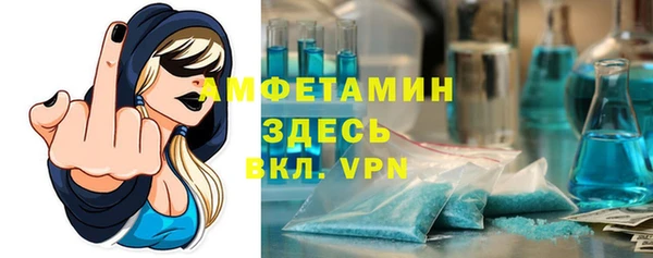 мефедрон VHQ Алзамай