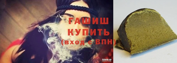 амфетамин Алексин