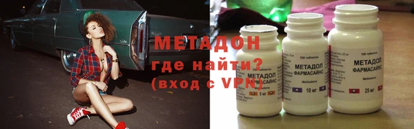 амфетамин Алексин