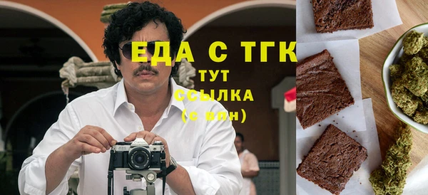 мефедрон VHQ Алзамай