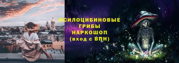 амфетамин Алексин