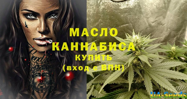 MDMA Абаза