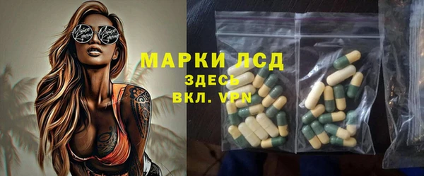 амфетамин Алексин