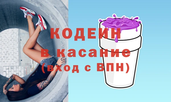 героин Абдулино