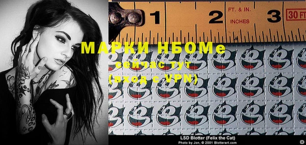 мефедрон VHQ Алзамай