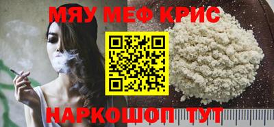 кокаин перу Татарск