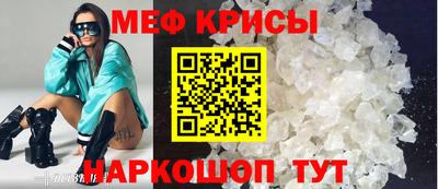 mix Тула