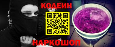 кокаин перу Татарск
