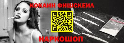 кокаин перу Татарск