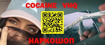 кокаин перу Татарск