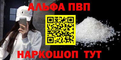 эйфоретик Тверь