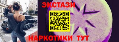 кокаин перу Татарск