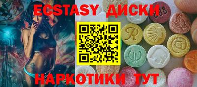 мдма Ногинск