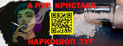 кокаин перу Татарск