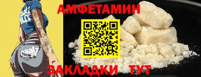 спайс Норильск