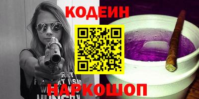 эйфоретик Тверь