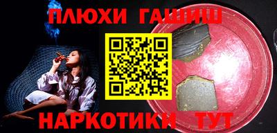 эйфоретик Тверь