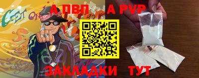 эйфоретик Тверь