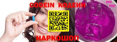 кокаин перу Татарск