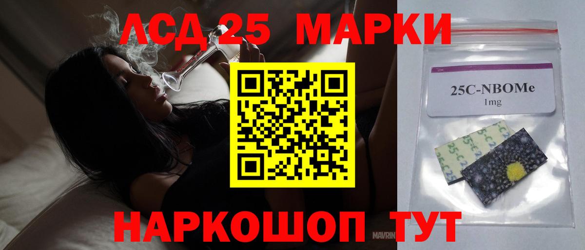 Лсд 25 экстази ecstasy Алексеевка