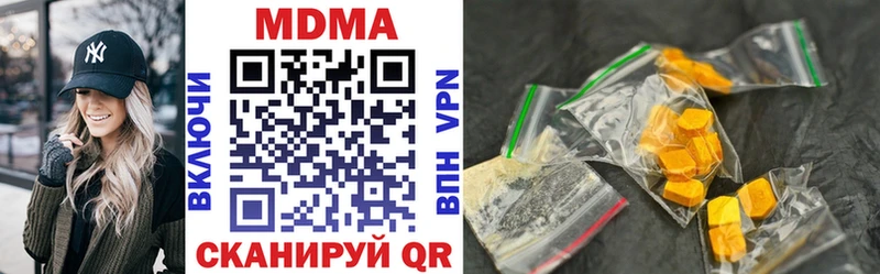 MDMA молли  Алексеевка 