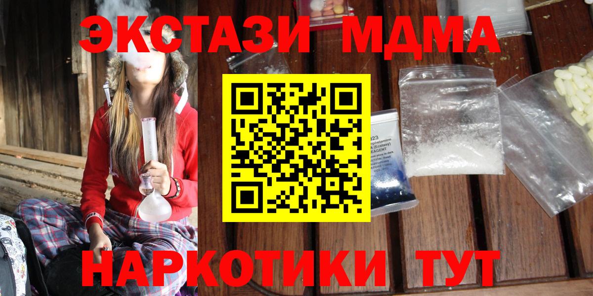 MDMA VHQ  Вход с VPN  MDMA VHQ  Алексеевка 