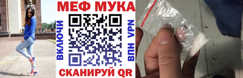 Меф 4 MMC  Алексеевка 