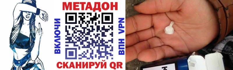 дарк нет состав Алексеевка МЕТАДОН methadone