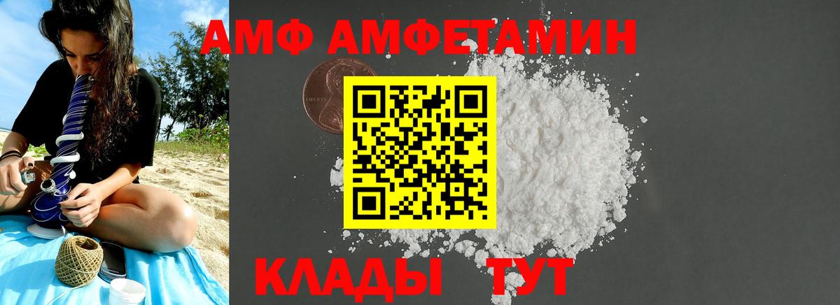 Алексеевка  Первитин винт  Вход с VPN  Первитин винт 