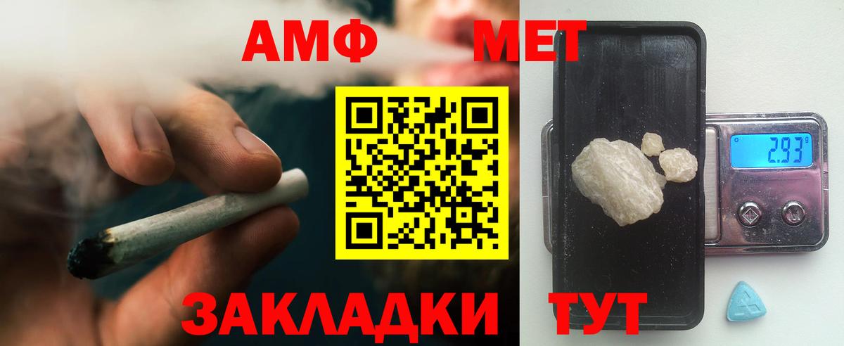 Метамфетамин Декстрометамфетамин 99.9% Алексеевка