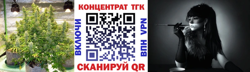 закладки  Алексеевка  ТГК концентрат 