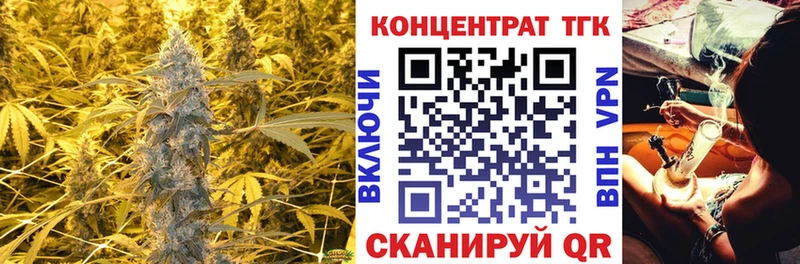 ТГК THC oil Алексеевка