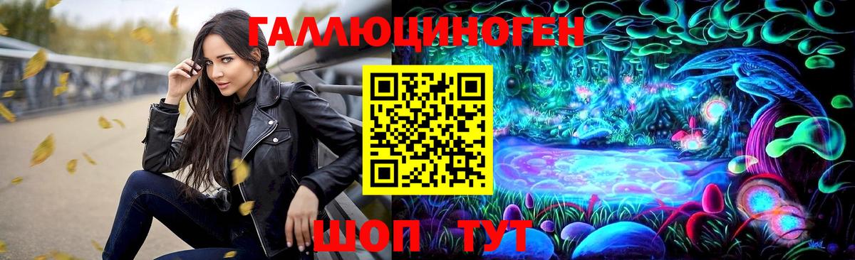 Псилоцибиновые грибы мицелий  Галлюциногенные грибы мицелий  Вход с VPN  Алексеевка 