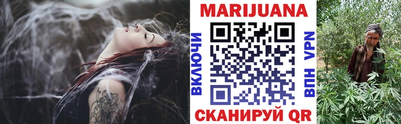 продажа наркотиков ссылка на мегу tor Шишки марихуана план Алексеевка