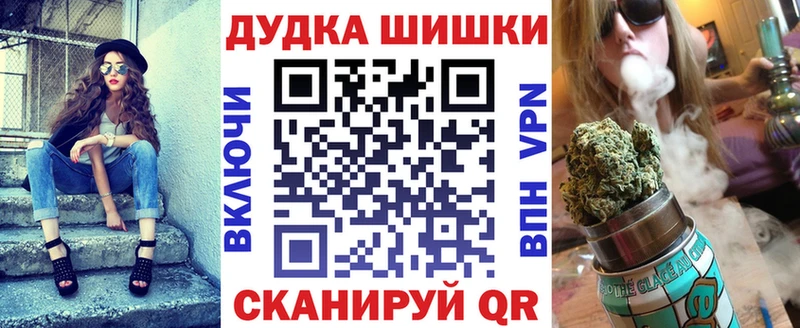 Каннабис Ganja Алексеевка
